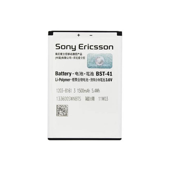 Sony Xperia Neo L Battery