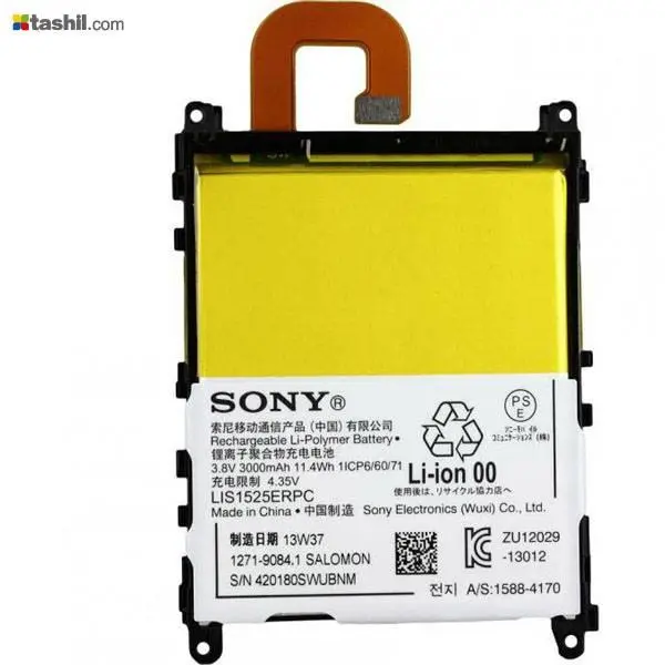 باتری گوشی Sony Xperia Z1 Compact - 4