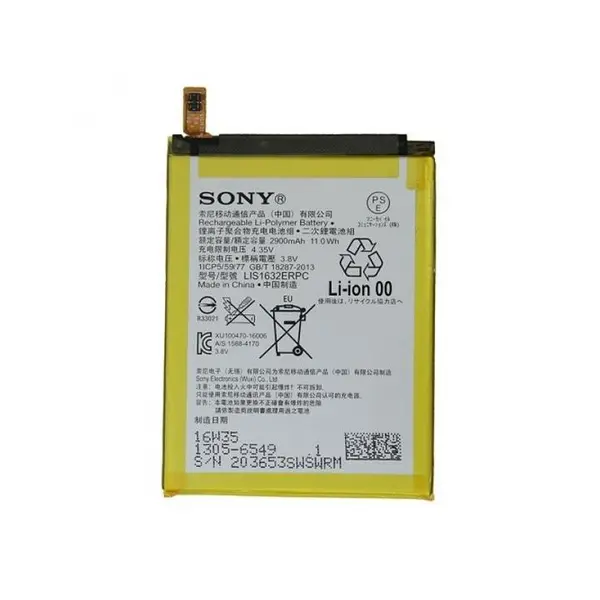 باطری Sony Xperia XZ F8332 - 3
