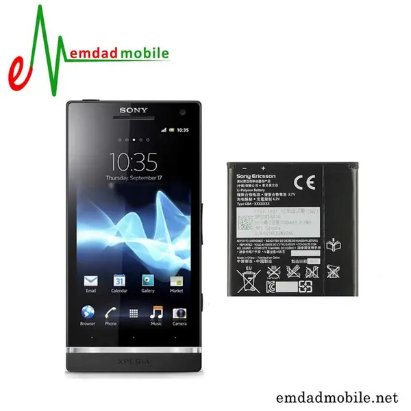 باتری گوشی سونی Sony Xperia S LT26i Sony Xperia S - LT26i battery - 2