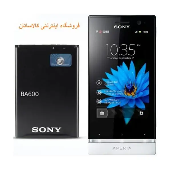 باتری گوشی موبایل سونی مدل sony Xperia U-ST25i - 2