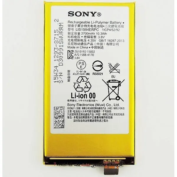 باطری سونی SONY Z1 - 2