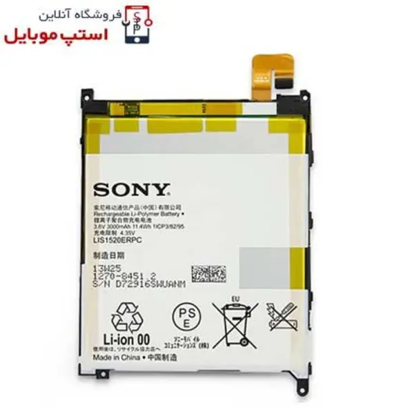 باتری موبایل Sony Z1 LIS1525ERPC Sony Xperia Z1 C6902 LIS1525ERPC - 3
