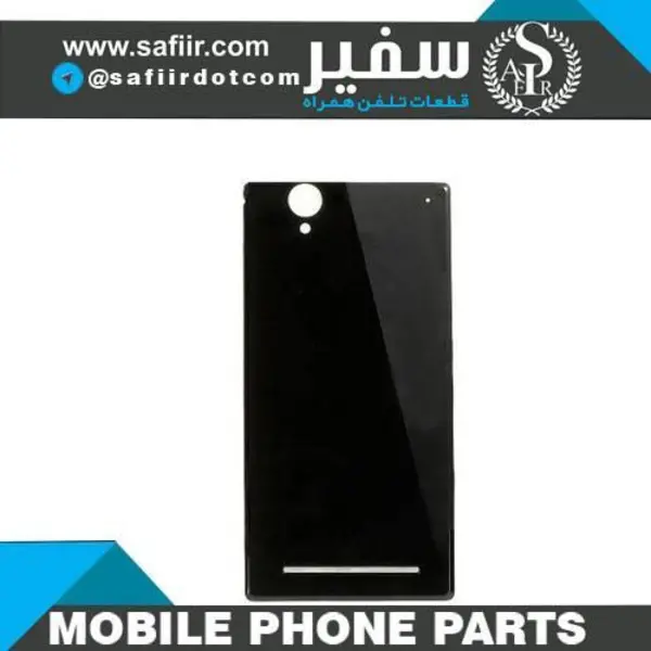 درب پشت گوشی سونی اکسپریاT2 Back Door Sony Xperia T2