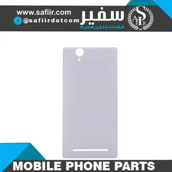 درب پشت گوشی سونی اکسپریاT2 Back Door Sony Xperia T2
