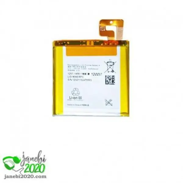 باتری سونی مدل اکسپریا T Sony Xperia T Battery - 2