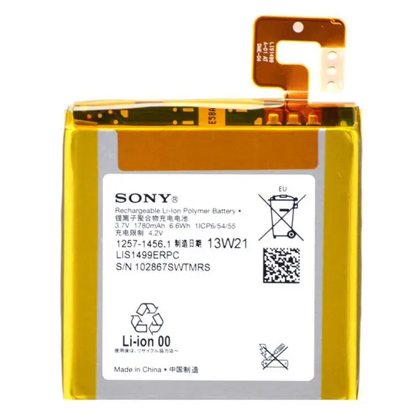 باتری سونی مدل اکسپریا T Sony Xperia T Battery - 3