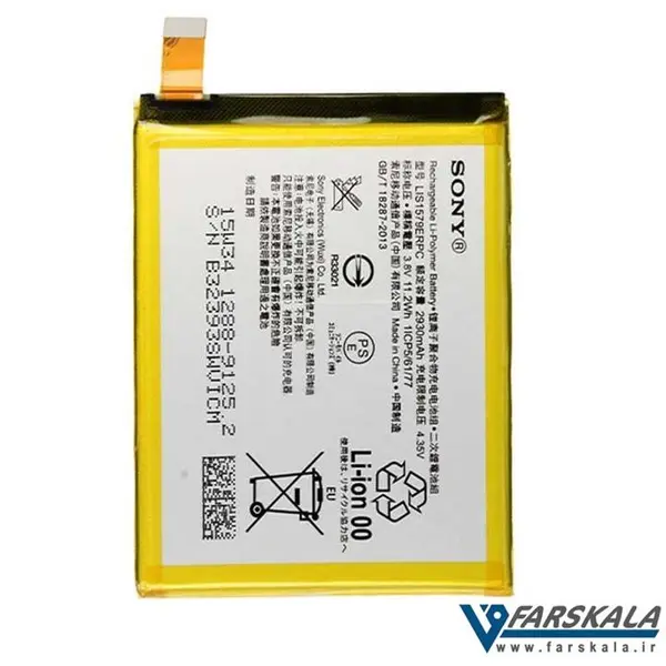 باتری گوشی سونی مدل Xperia C5 Ultra Sony Xperia C5 Ultra Mobile Phone Battery - 5