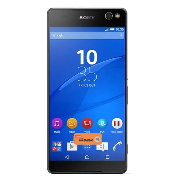 باتری گوشی سونی مدل Xperia C5 Ultra Sony Xperia C5 Ultra Mobile Phone Battery - 3