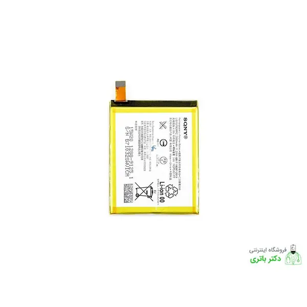 باتری گوشی سونی مدل Xperia C5 Ultra Sony Xperia C5 Ultra Mobile Phone Battery - 4