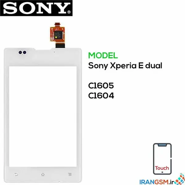 تاچ سونی Xperia E C1605 TOUCH C1605 WHITE - 3