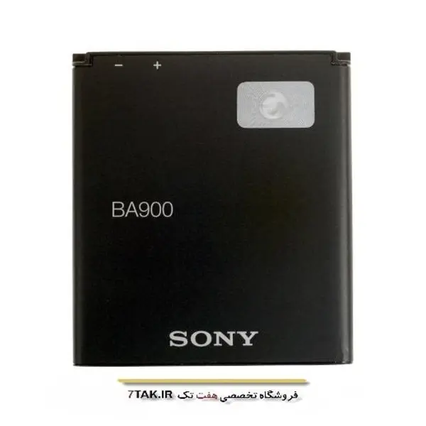 باطری سونیXperia L Sony Xperia L battery - 3