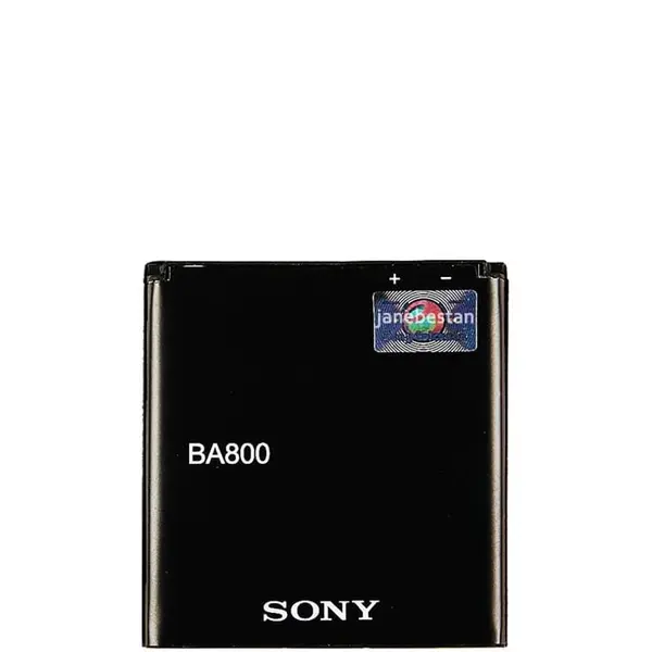 باتری سونی Xperia S Original Sony Xperia S BA800 Replacement Battery - 3