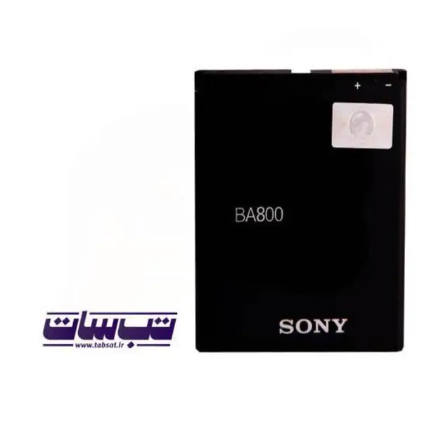 باتری سونی Xperia S Original Sony Xperia S BA800 Replacement Battery - 4