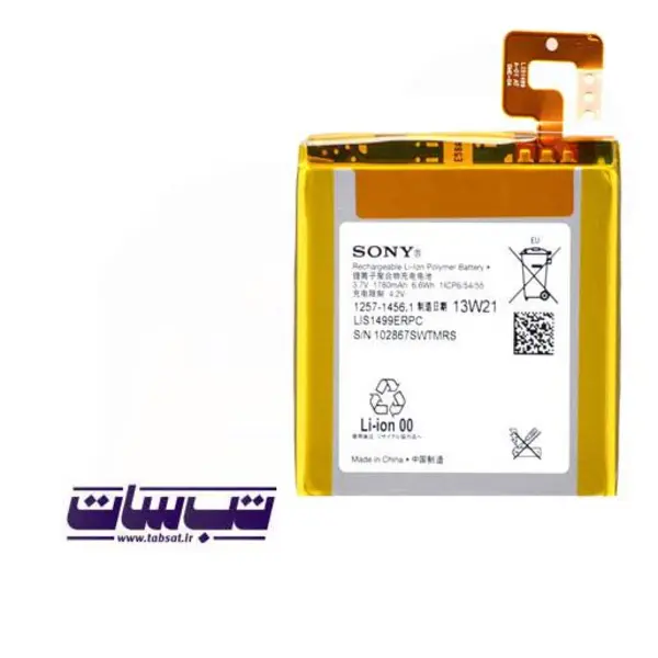 باتری سونی Xperia T Sony Xperia T - LT30i battery - 2
