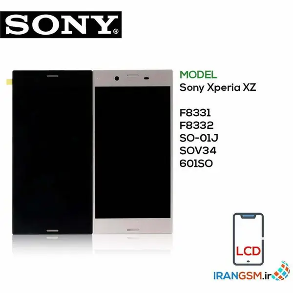 تاچ و ال سی دی Xperia XZ - 5