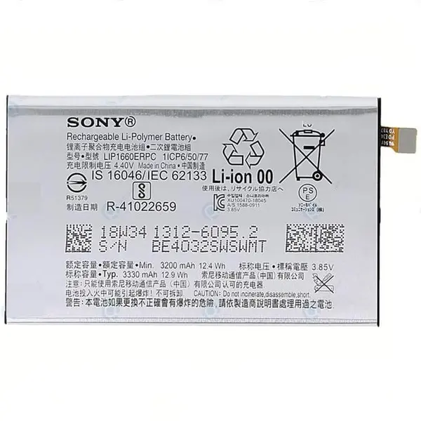 باتری سونی اکسپریا Xperia XZ3 - 4