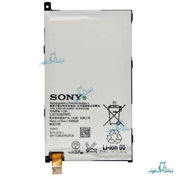 باتری سونی اکسپریا Z1 مینی کامپکت Sony Xperia Z1 Mini Compact Battery - 4