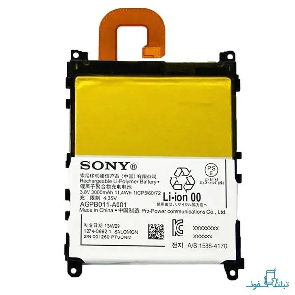 باتری سونی اکسپریا Z1 مینی کامپکت Sony Xperia Z1 Mini Compact Battery - 3