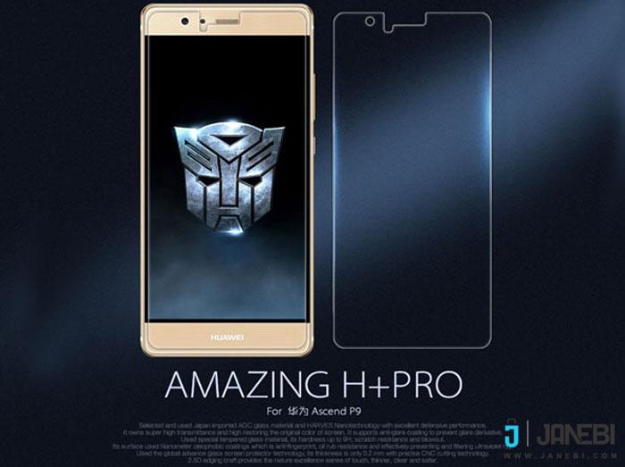 Nillkin H+ Pro Glass For Huawei P9 Lite