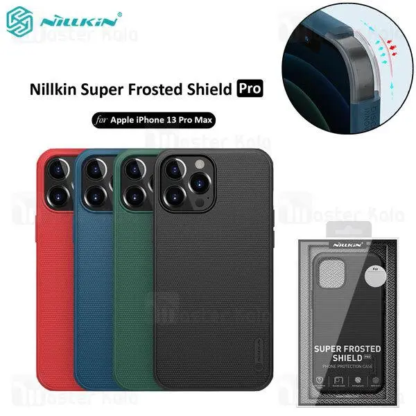 قاب مات نیلکین Nillkin Super Frosted Shield برای iPhone 13 pro - 2