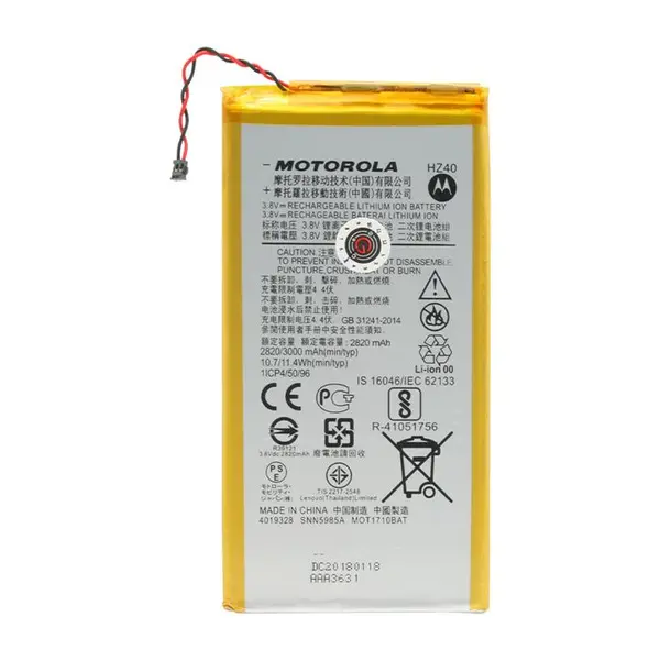 باتری گوشی موتورولا موتو زد 2 پلی Motorola Moto Z2 Play Motorola Moto Z2 Play HZ40 Battery - 3