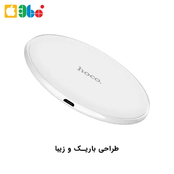 شارژر بی سیم هوکو مدل CW6 Hoco CW6 Wireless Charger - 2
