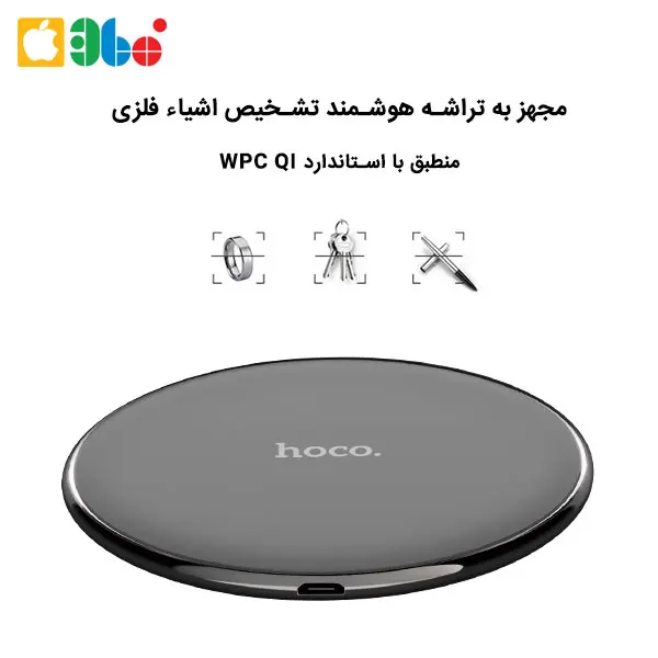 شارژر بی سیم هوکو مدل CW6 Hoco CW6 Wireless Charger - 4