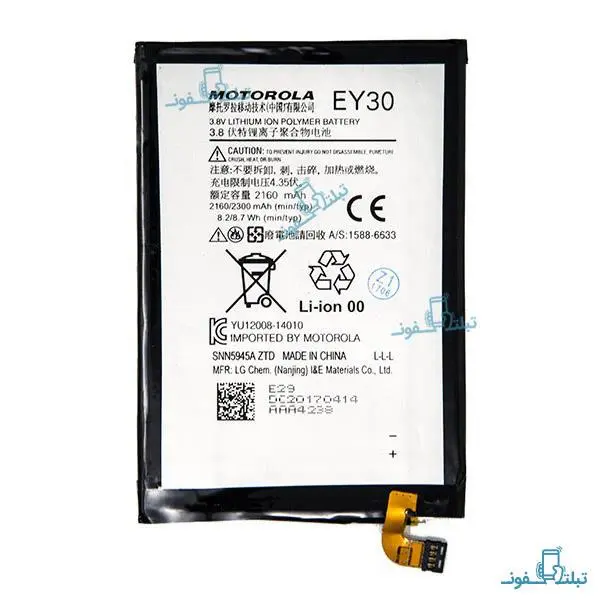 باتری موبایل موتورولا مدل EY30 مناسب برای گوشی Moto X 2nd Gen Motorola EY30 battery for Moto X 2nd Gen - 3