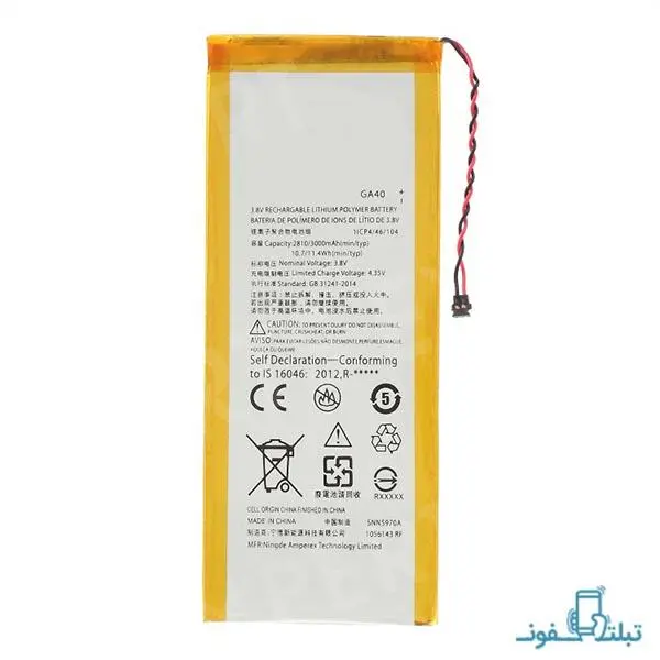 باتری موبایل موتورولا مدل GA40 با ظرفیت 3000mAh مناسب برای گوشی موبایل موتورولا Moto G4 Plus Motorola GA40 3000mAh Mobile Phone Battery For Motorola Moto G4 Plus - 3