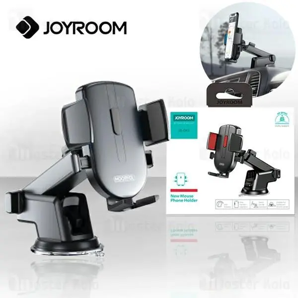 پایه نگهدارنده و هولدر جویروم Joyroom JR-OK3 Car Holder مناسب گوشی 4 تا 6.7 اینچ - 5