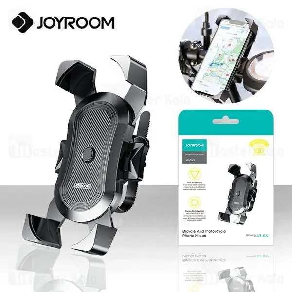 هولدر جویروم Joyroom JR-OK5 Bicycle Holder مناسب دوچرخه و موتور - 5