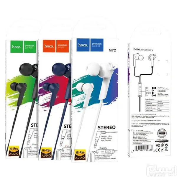 هندزفری هوکو مدل M72 - 4