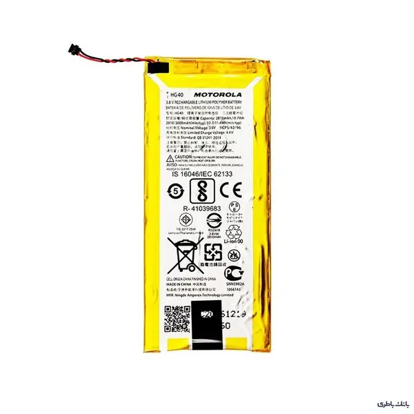 باتری موبایل موتورولا Moto G5 Plus با کدفنی HG40 - 5