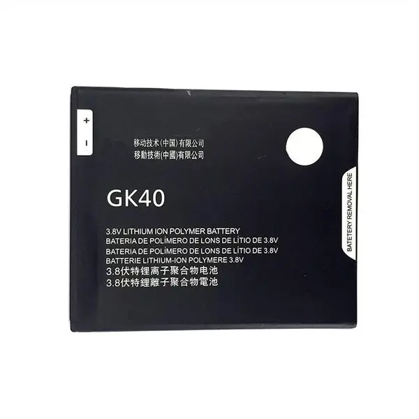 باتری موتورولا Motorola Moto G5 Motorola GK40 battery For Motorola Moto G5 - 2