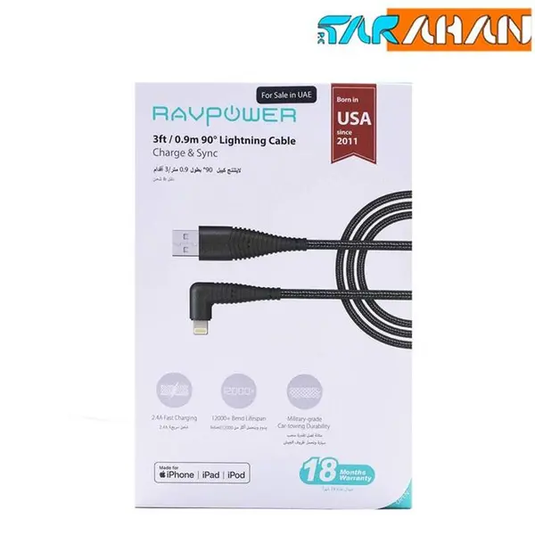 RAVPower RP-CB013 90CM Lightning Charge Cable - 2