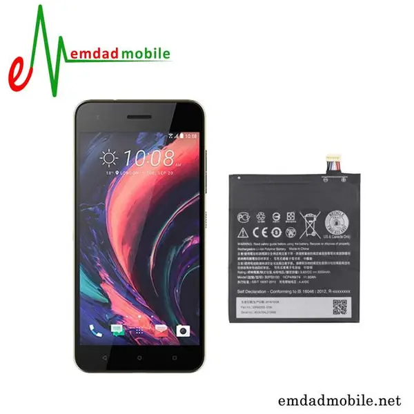 باتری گوشی اچ تی سی دیزایر 10 پرو HTC Desire 10 Pro Battery - 2