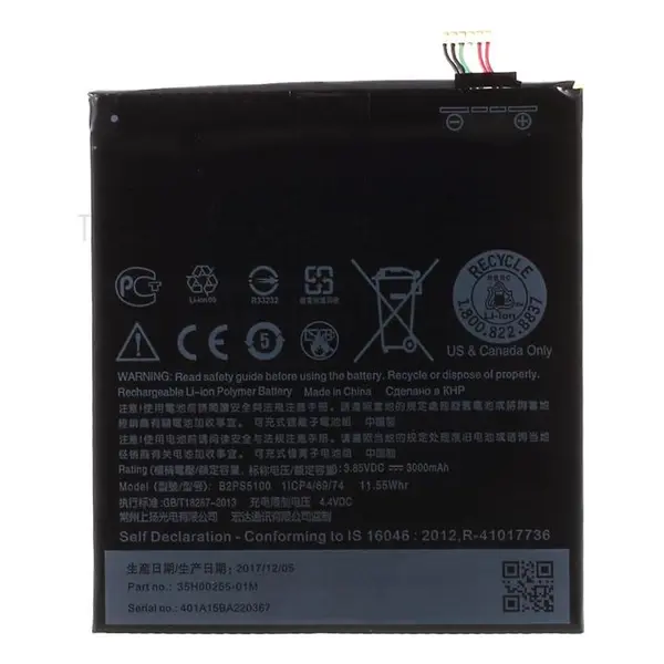 باتری گوشی اچ تی سی دیزایر 10 پرو HTC Desire 10 Pro Battery - 5