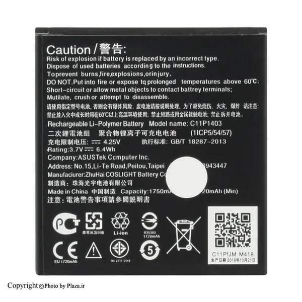 باتری گوشی ایسوس زنفون 4 مدل C11P1403 Asus Zenfone 4 C11P1403 Battery - 3