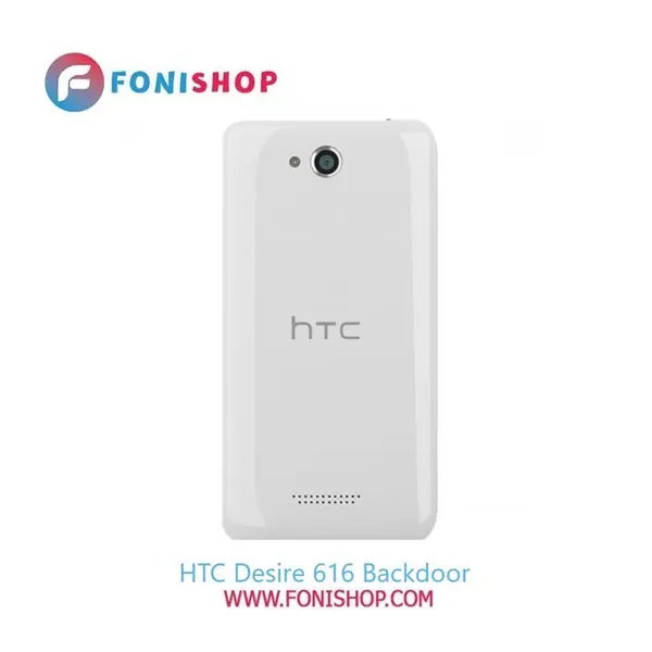 درب پشت گوشی اچ تی سی دیزایر 616 Back Door HTC Desire 616 - 3
