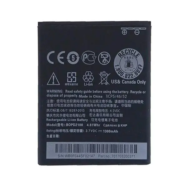 باتری گوشی اچ تی سی دیزایر 620 جی HTC Desire 620g Battery - 4