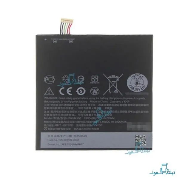 باتری گوشی اچ تی سی دیزایر 628 HTC Desire 628 Battery