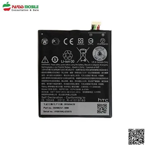 باتری گوشی اچ تی سی دیزایر 628 HTC Desire 628 Battery