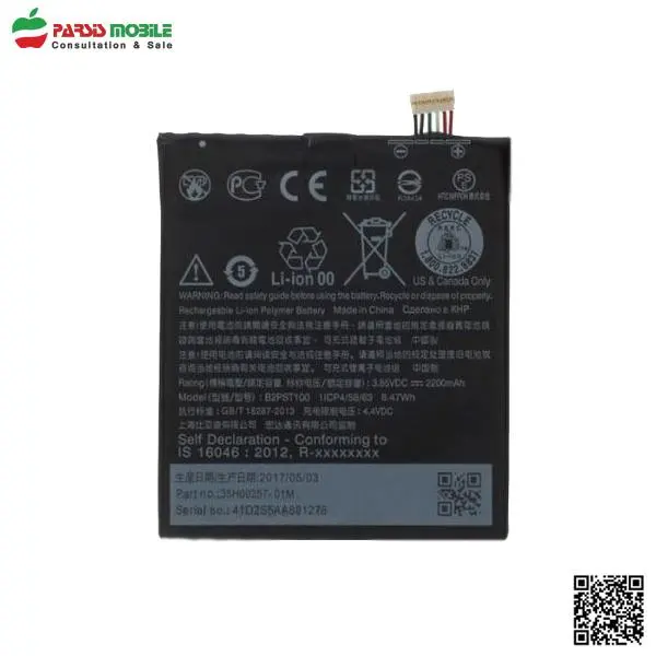 باتری گوشی اچ تی سی دیزایر 630 HTC Desire 630 Battery - 5