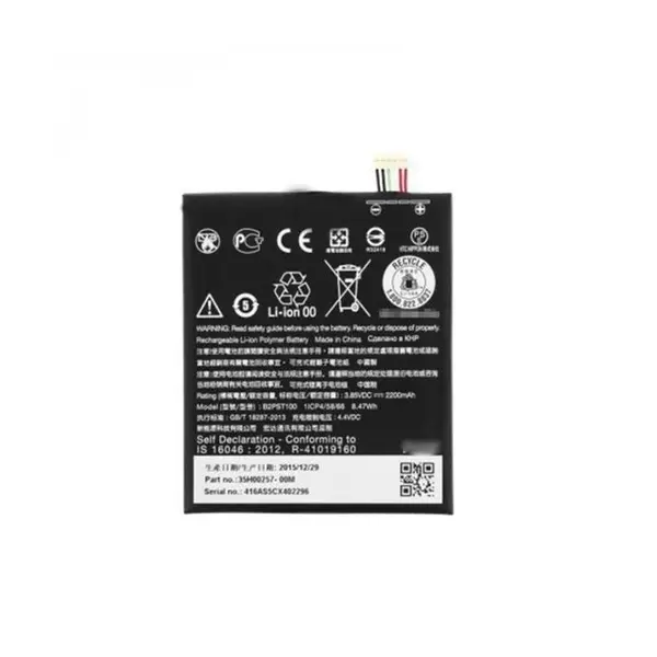 باتری گوشی اچ تی سی دیزایر 630 HTC Desire 630 Battery - 2