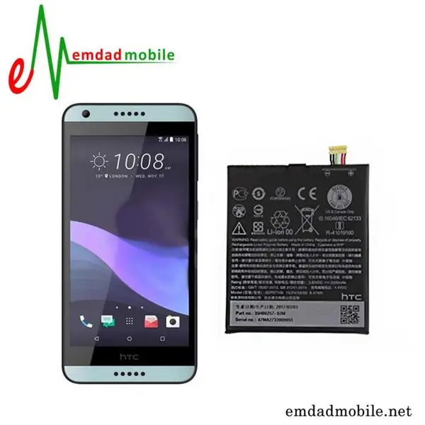 باتری گوشی اچ تی سی دیزایر 650 HTC Desire 650 Battery - 2