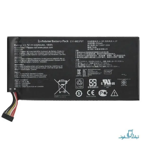 باطری تبلت ایسوس گوگل نکسوس 7 ASUS Google Nexus- مدل C11-ME379TG - 5