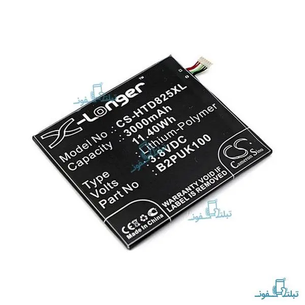باتری گوشی اچ تی سی دیزایر 825 HTC Desire 825 Mobile Battery / BOPF6100 - 2