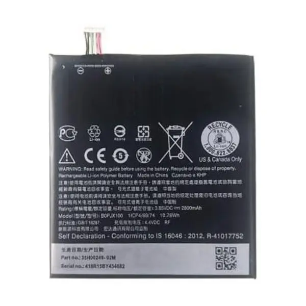 باتری گوشی اچ تی سی دیزایر 830 HTC Desire 830 Battery