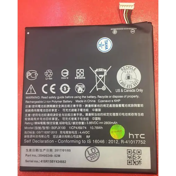 باتری گوشی اچ تی سی دیزایر 830 HTC Desire 830 Battery